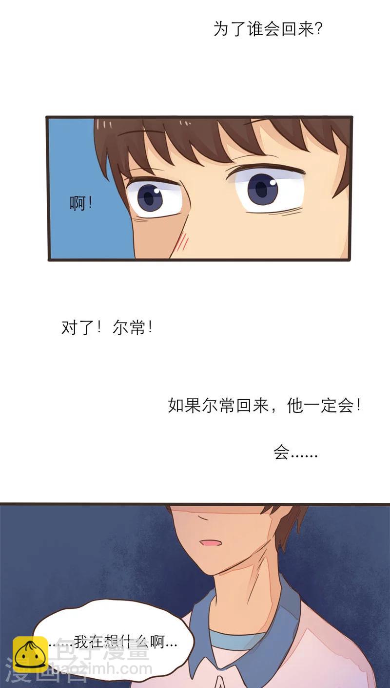第54话18