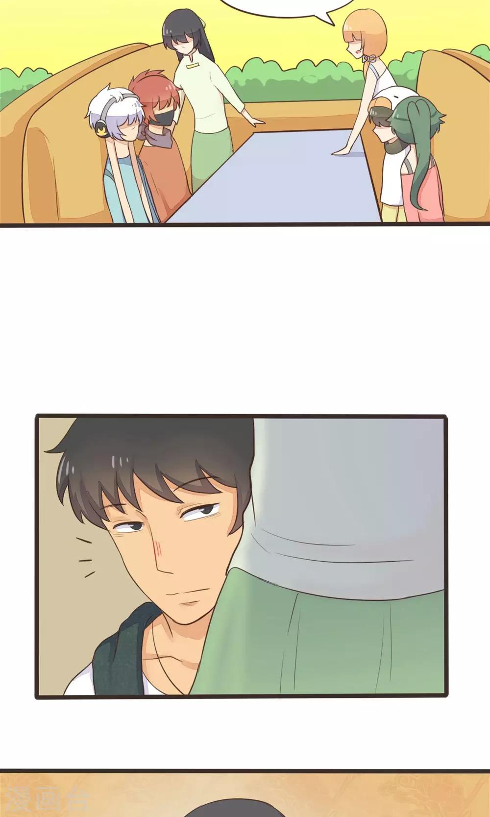 第29话3