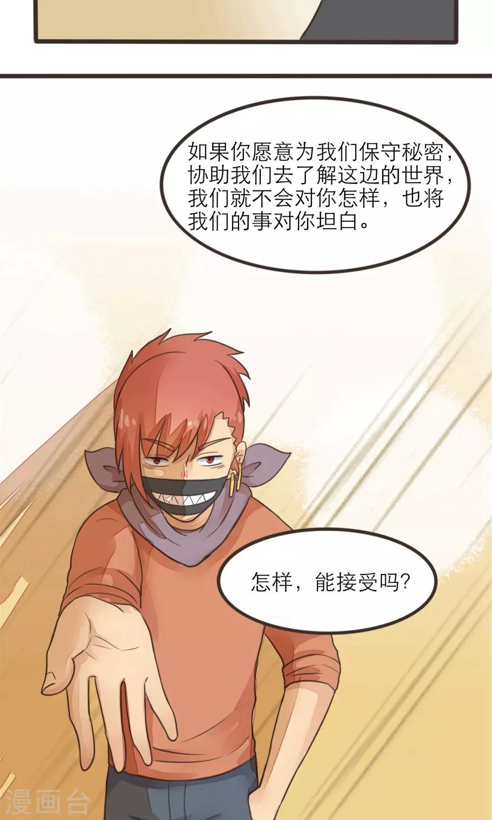 第17话3