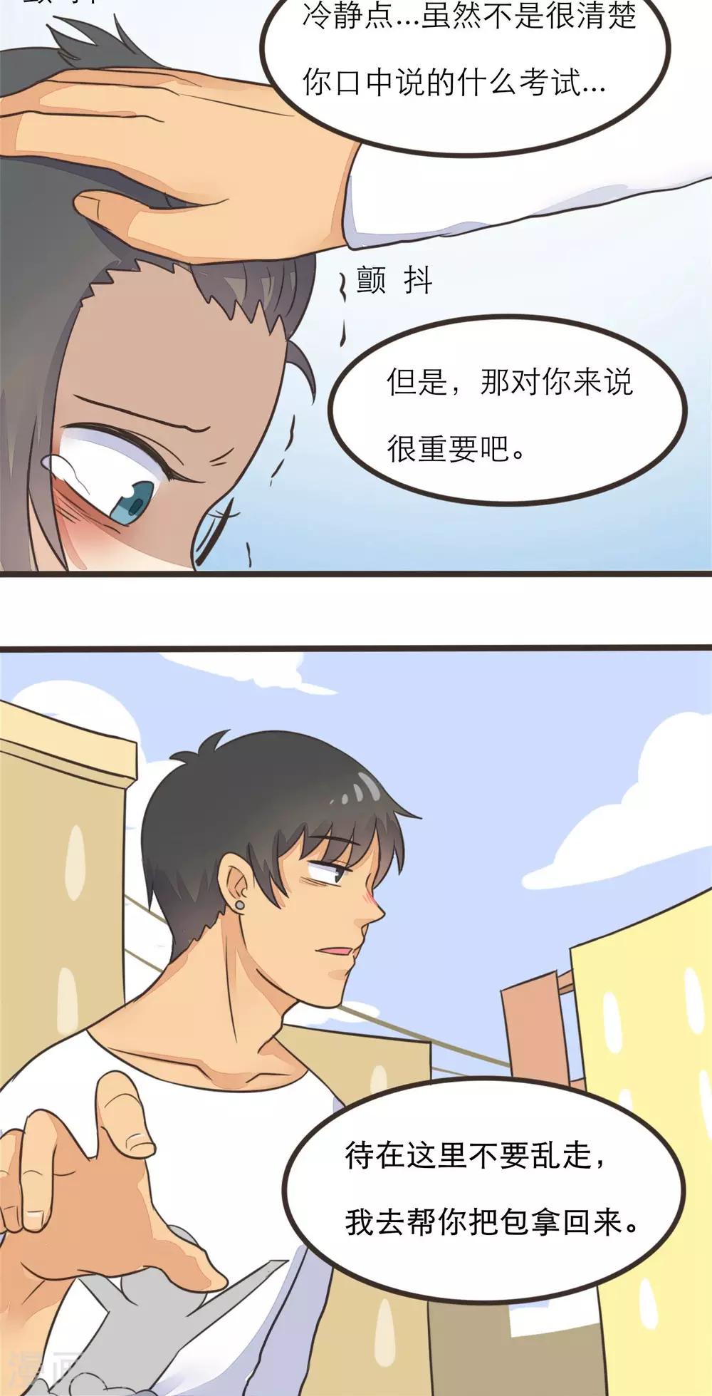 第18话12