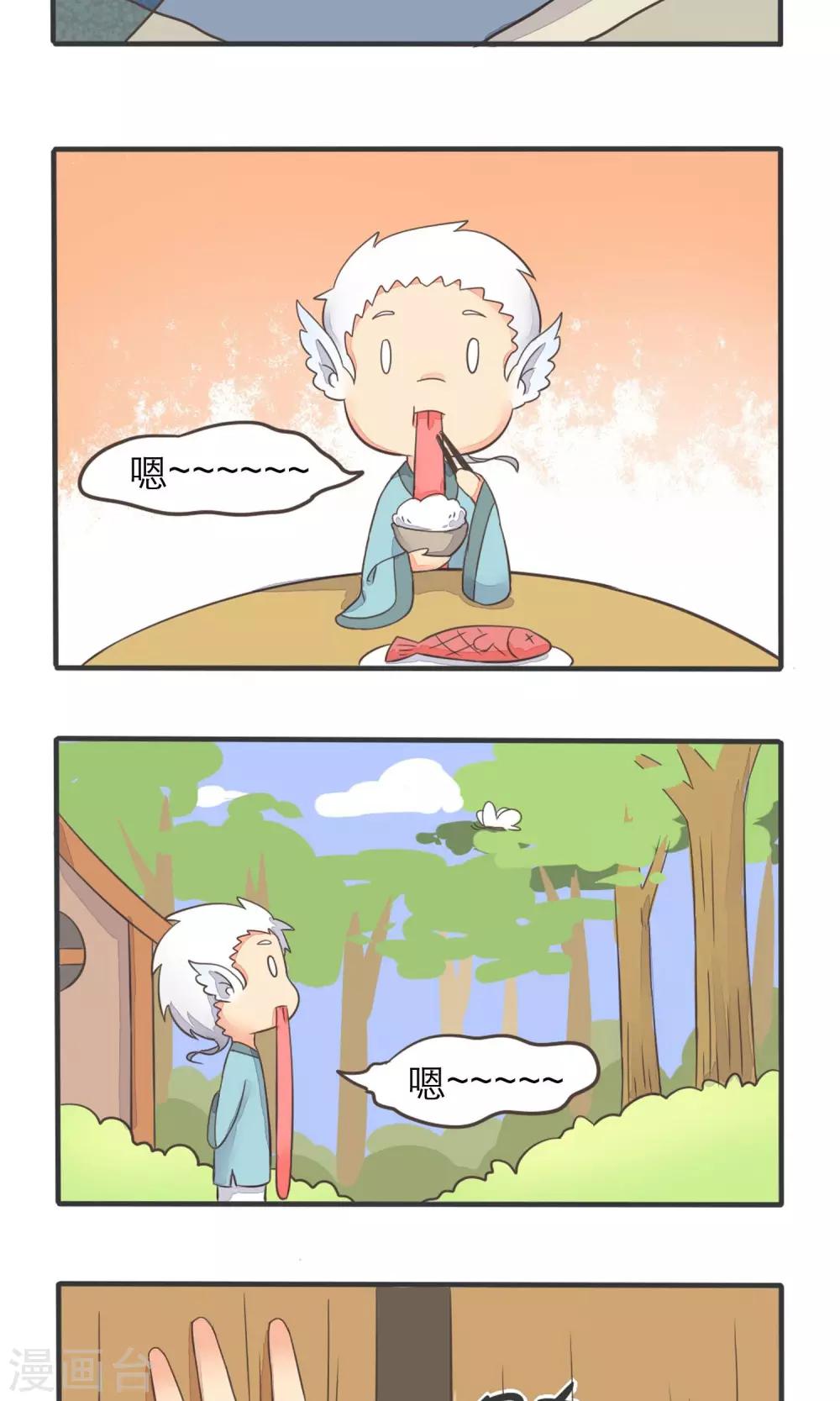 第11话9
