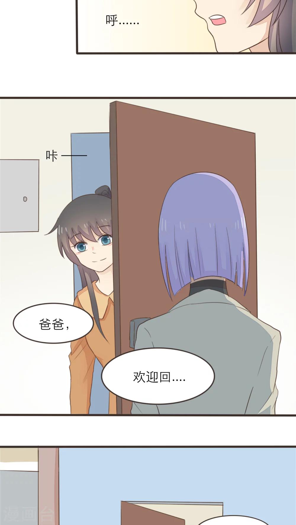 第48话10