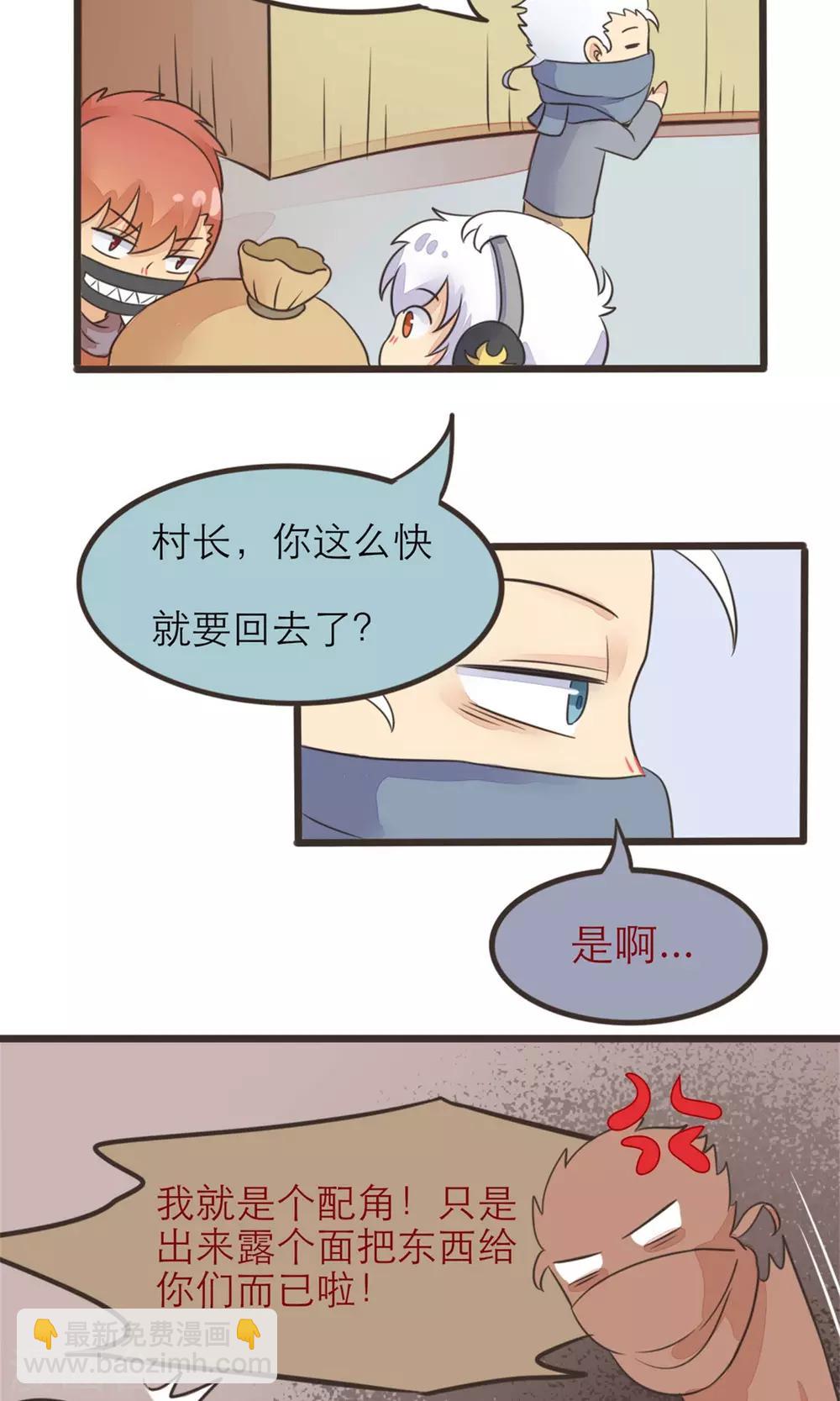 第16话9