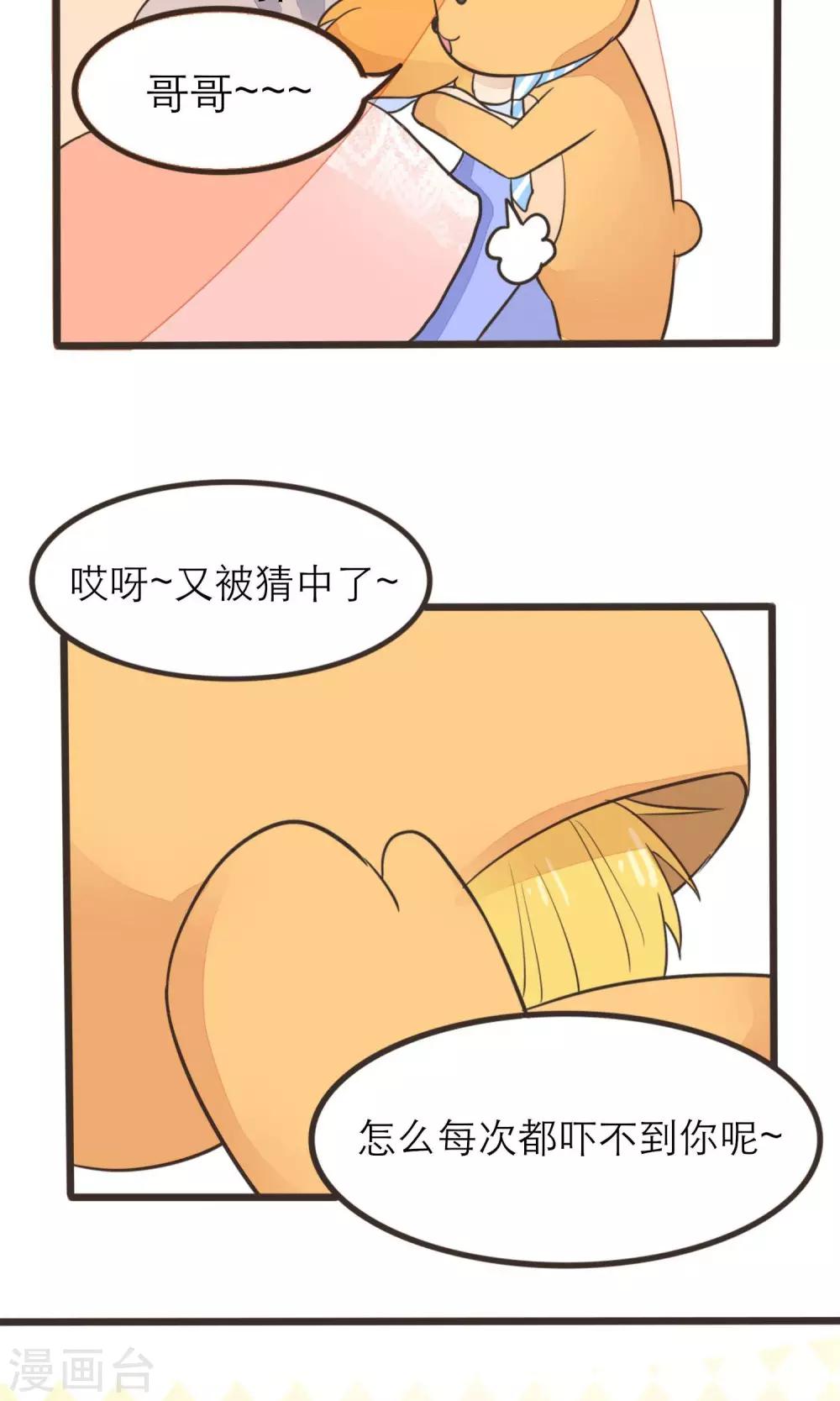 第19话17