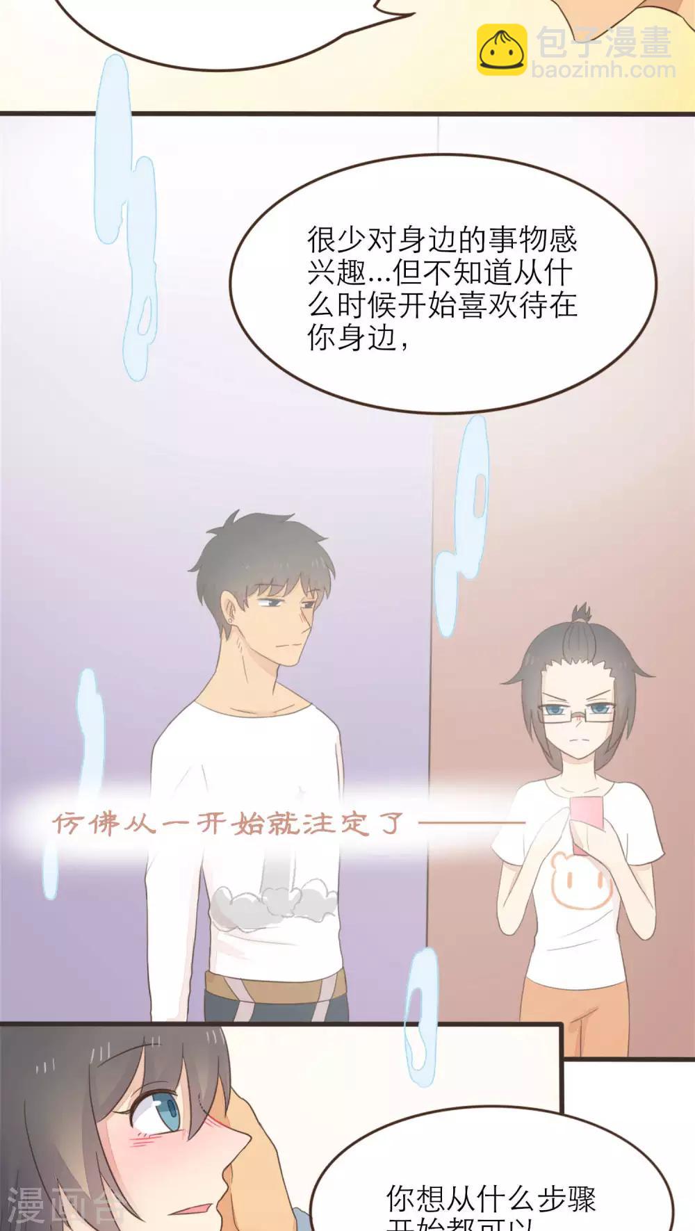 第50话13