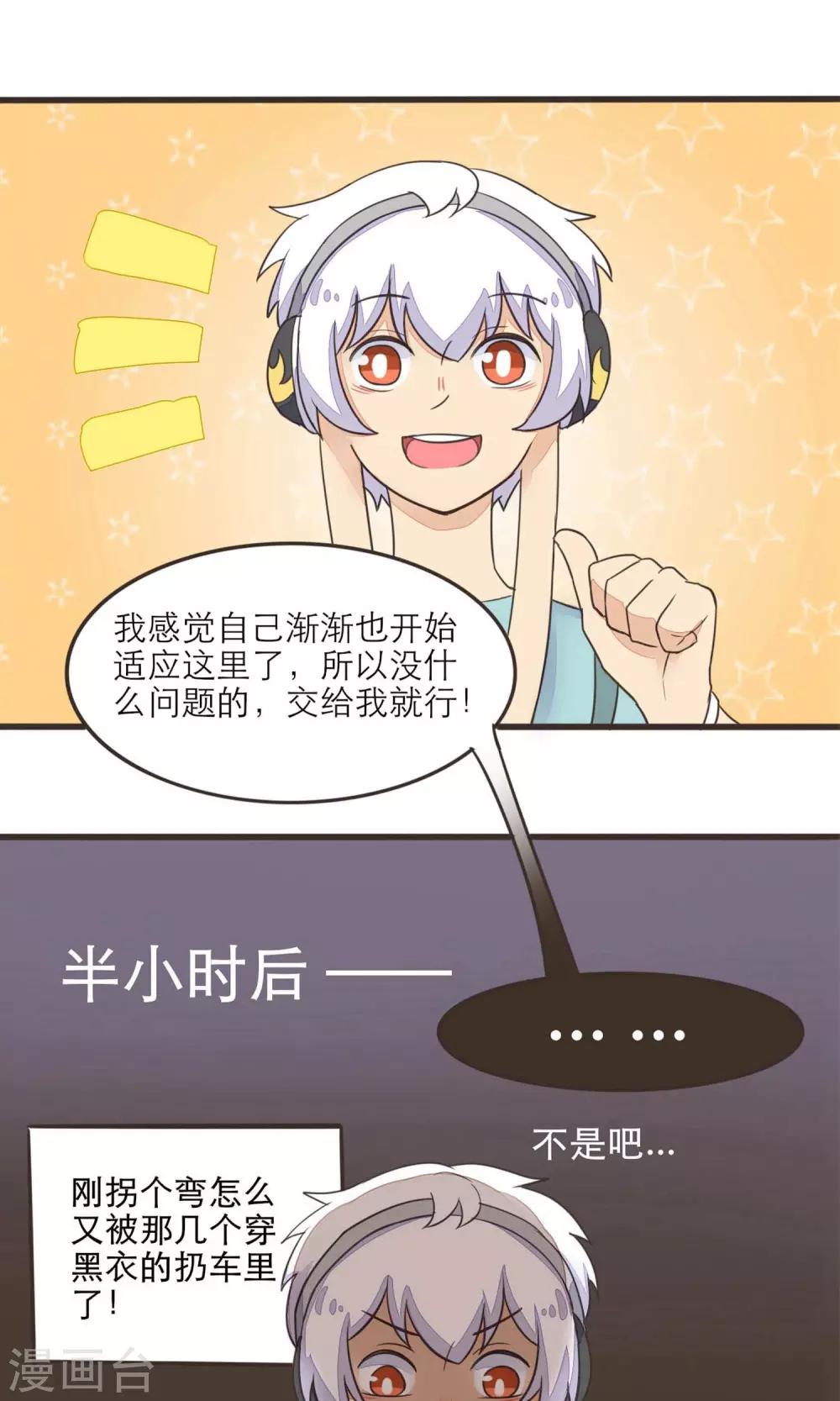 第22话7