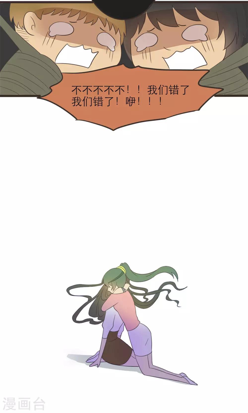 第40话8