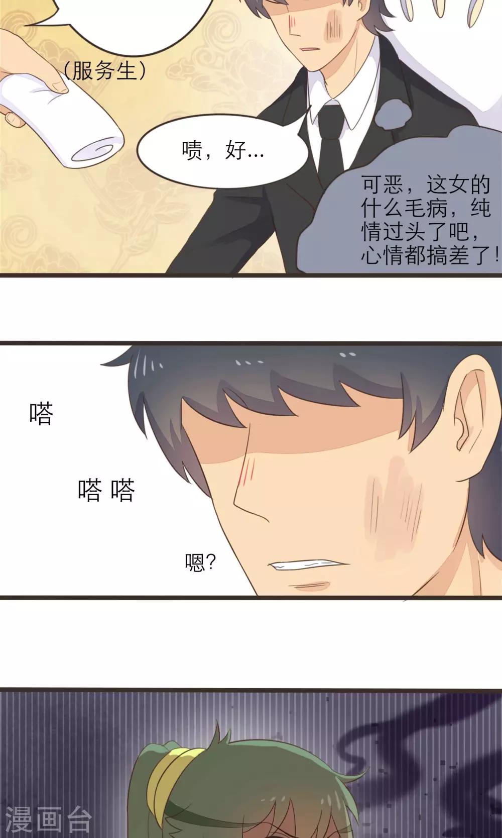 第38话13