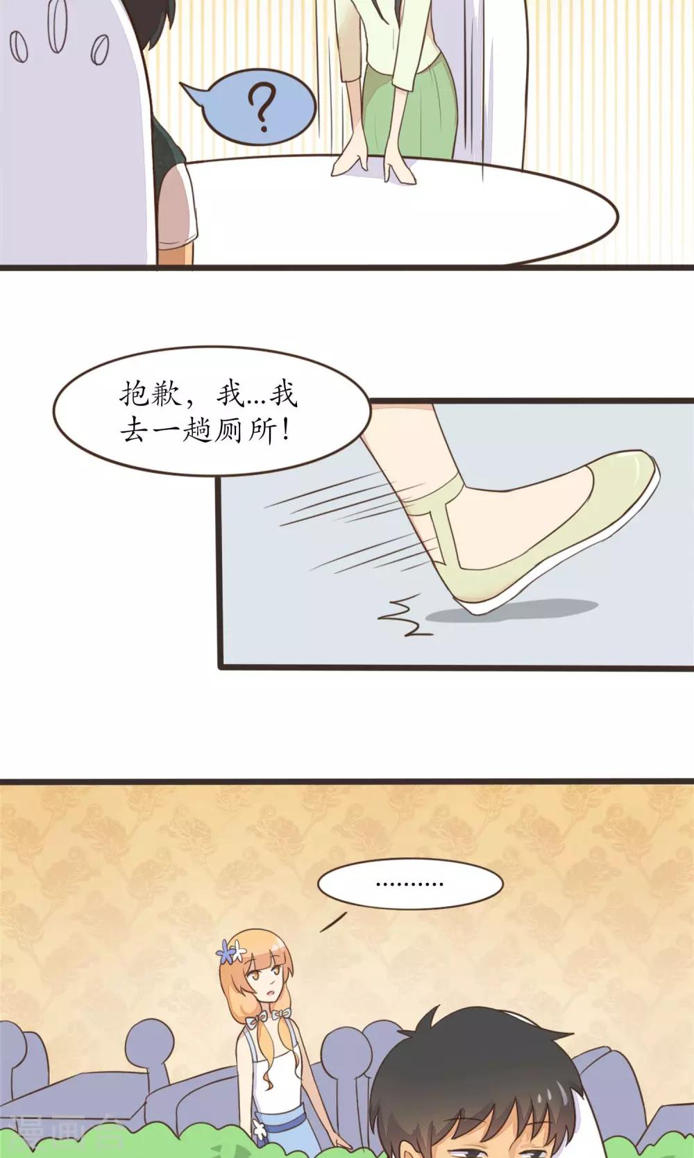 第29话8