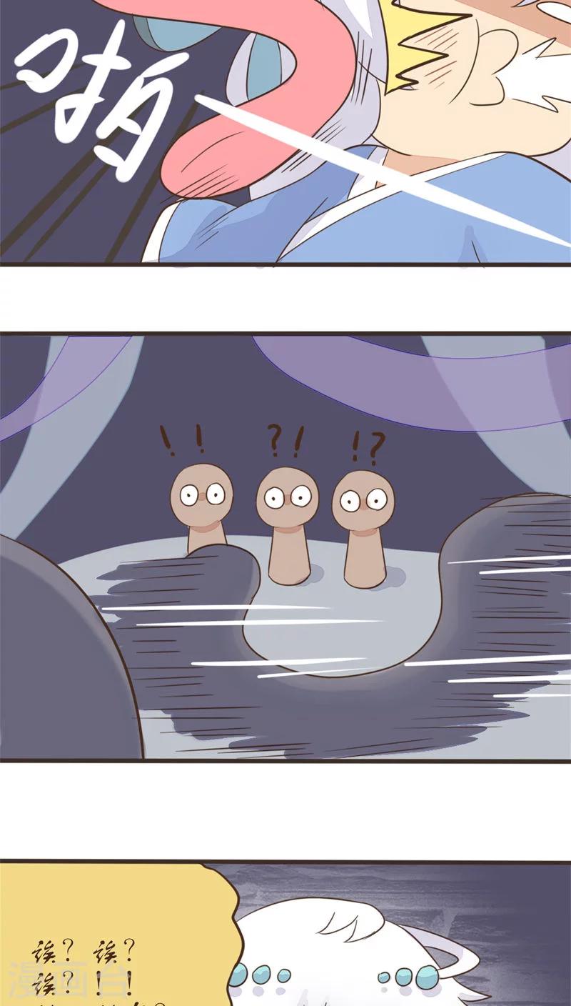 第56话4
