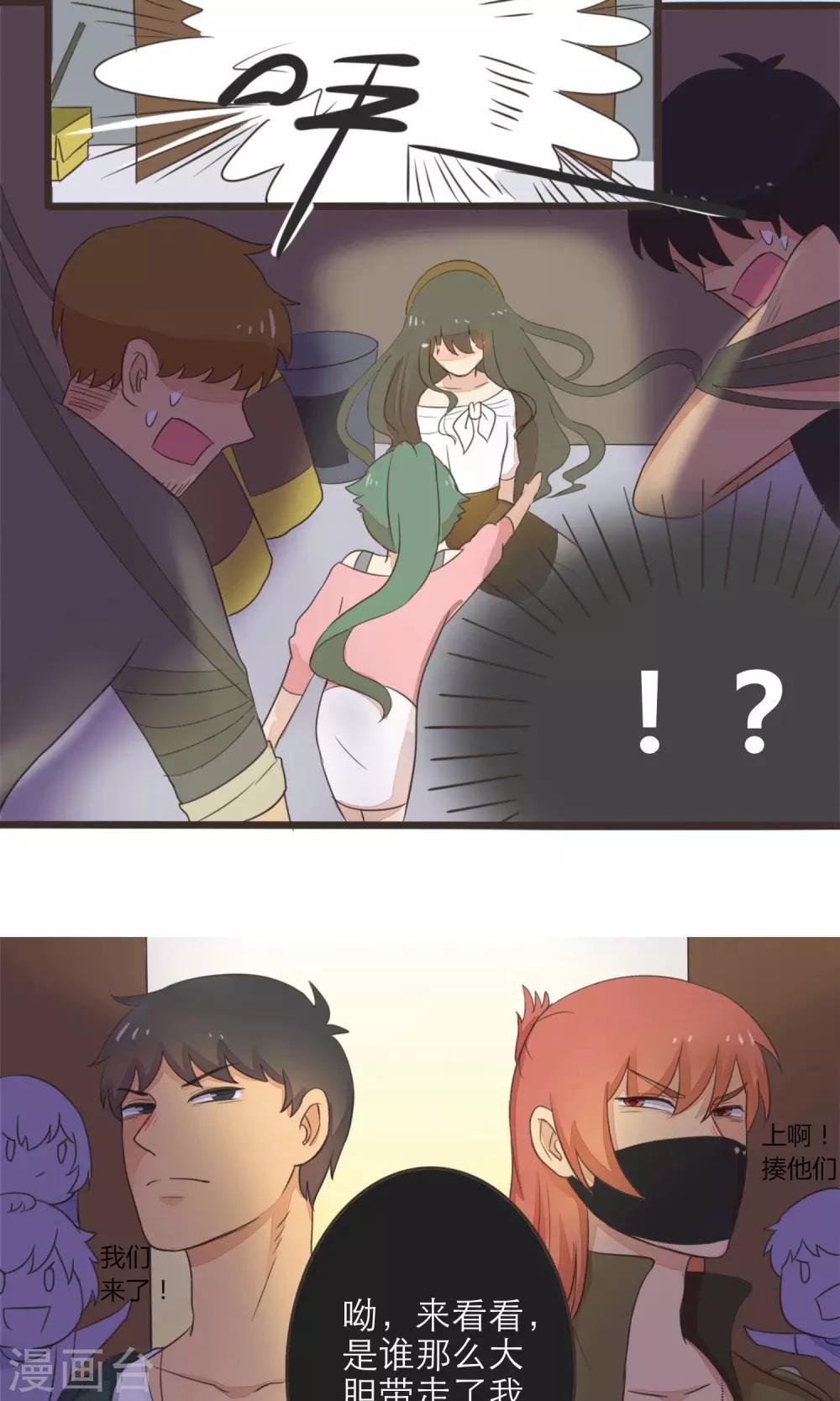 第40话6