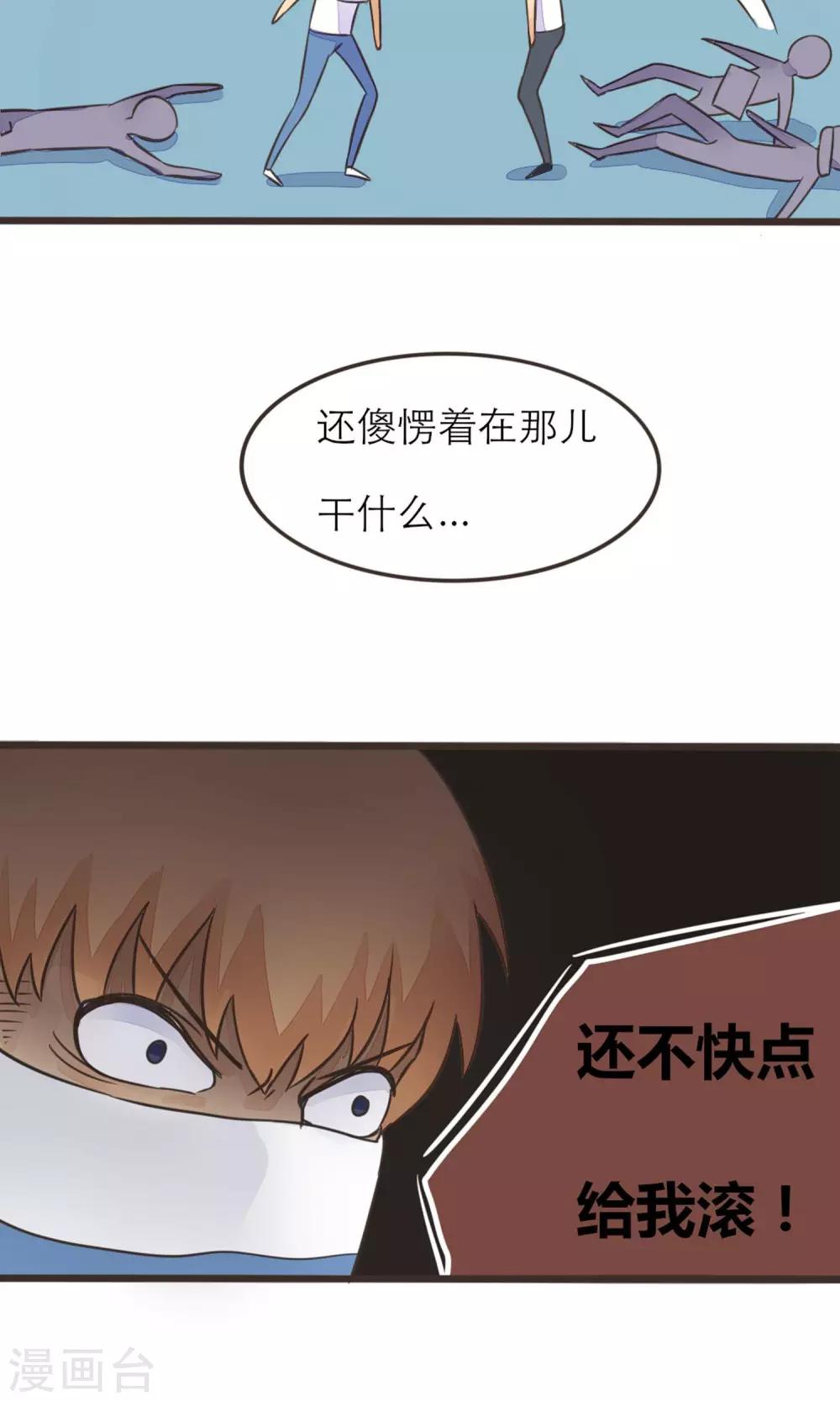 第14话12