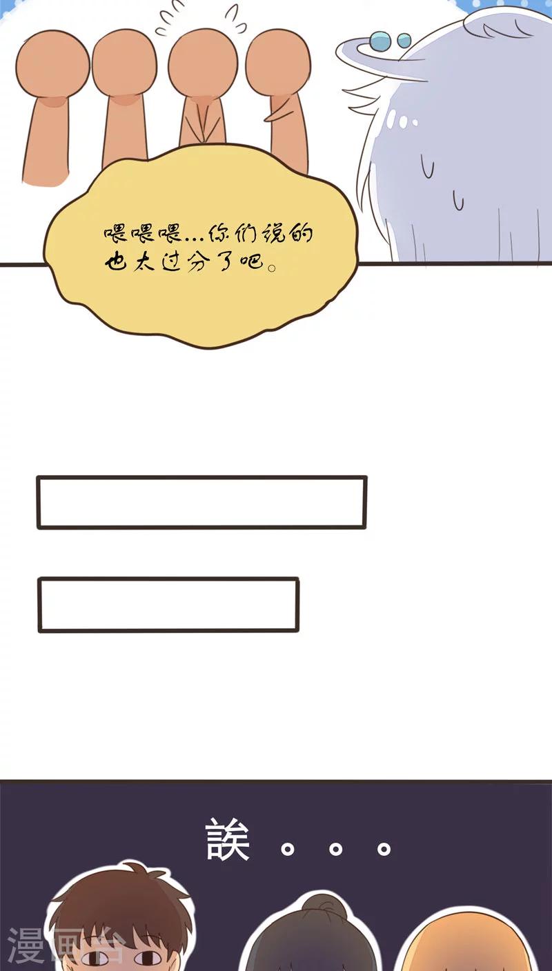 第54话13