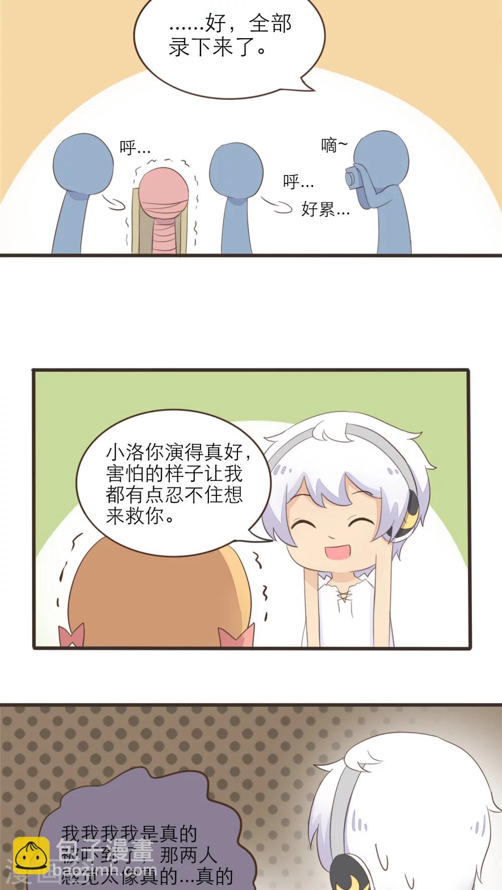 第45话6