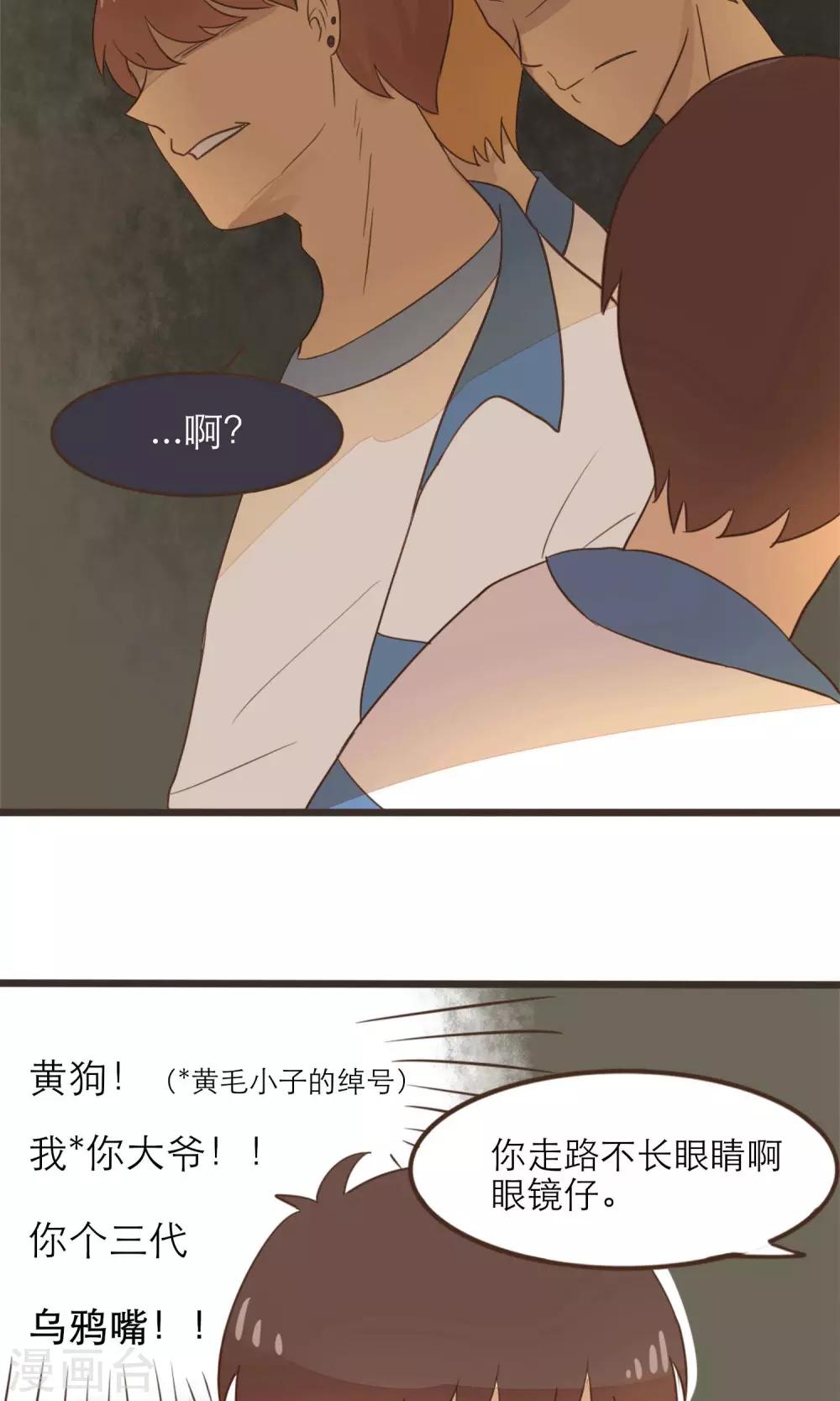 第33话5