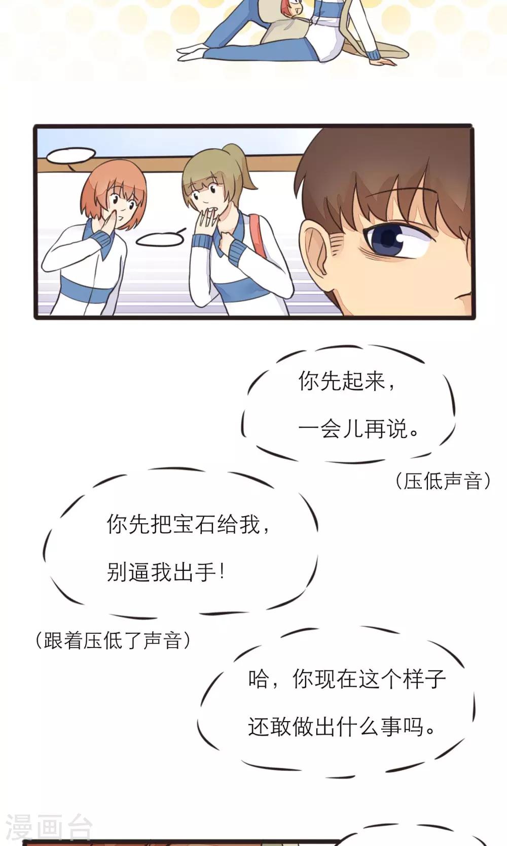 第13话11
