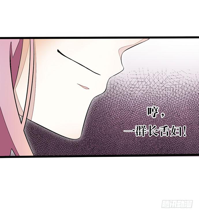 01.不败的“维纳斯”29