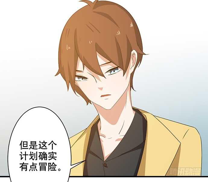 13.找到那个人了26