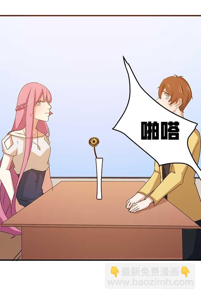 13.找到那个人了33
