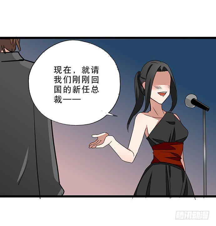 04.双面总裁29