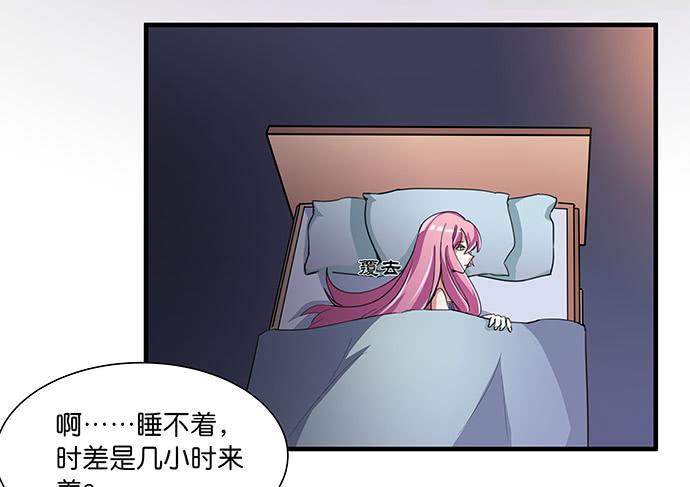 15. 时差几小时？30
