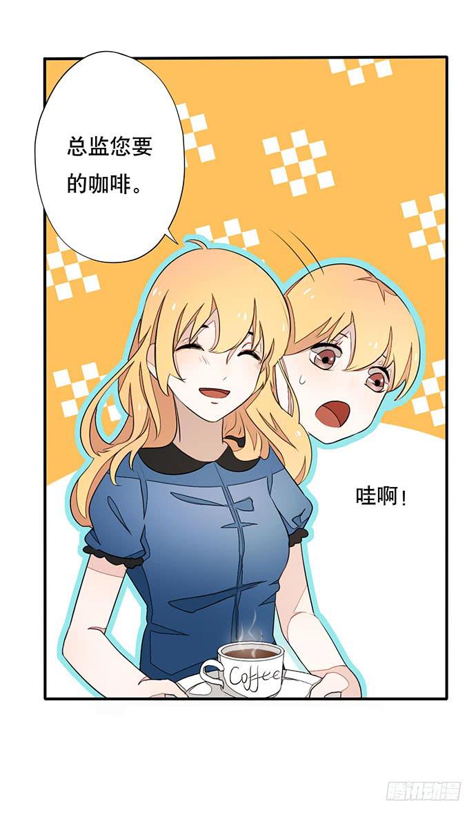 02.糟糕，车祸了！26
