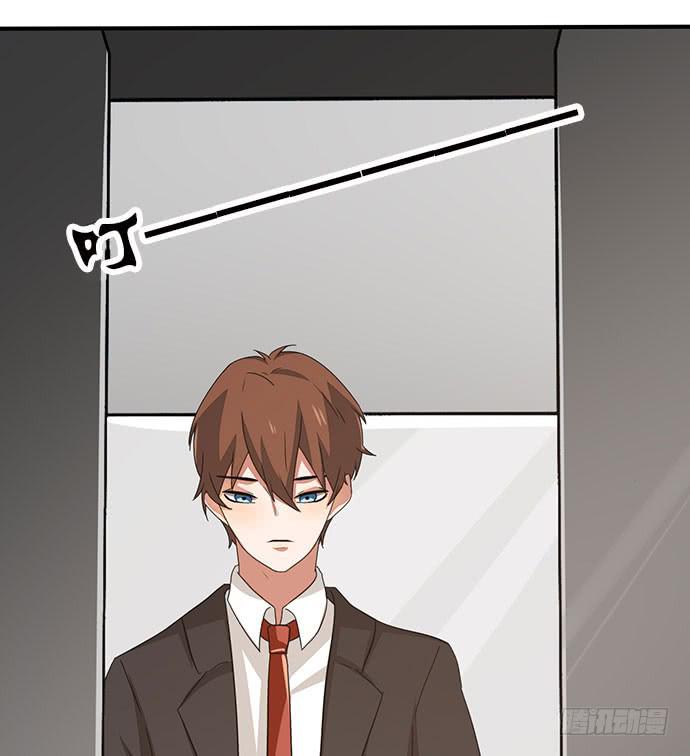08.被欺负之后？41