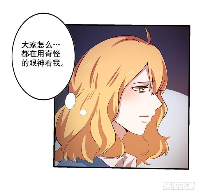 08.被欺负之后？21