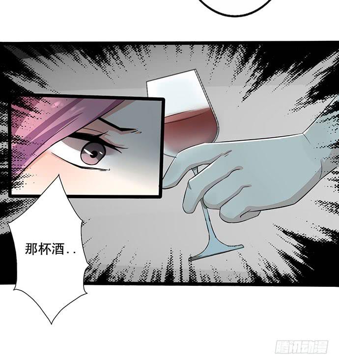 06.来自总裁的诱惑17