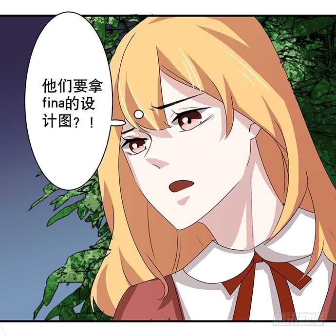 13.找到那个人了31