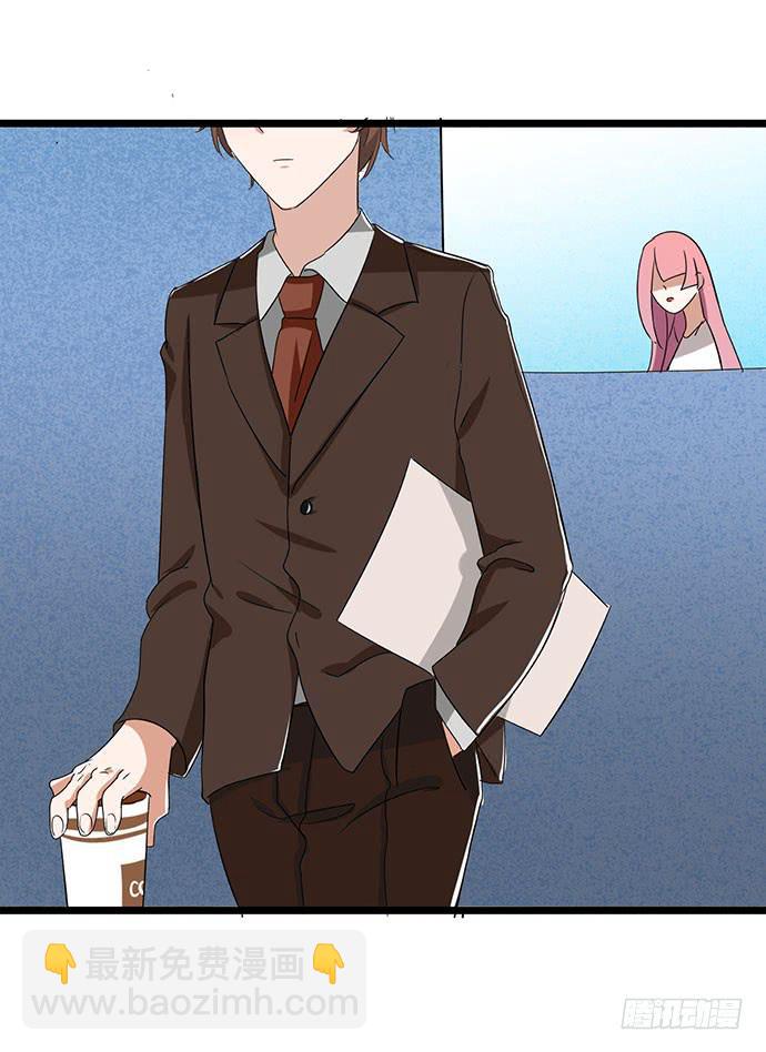 04.双面总裁55