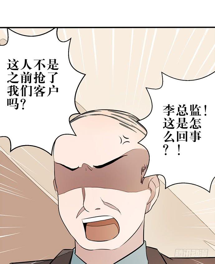 01.不败的“维纳斯”52