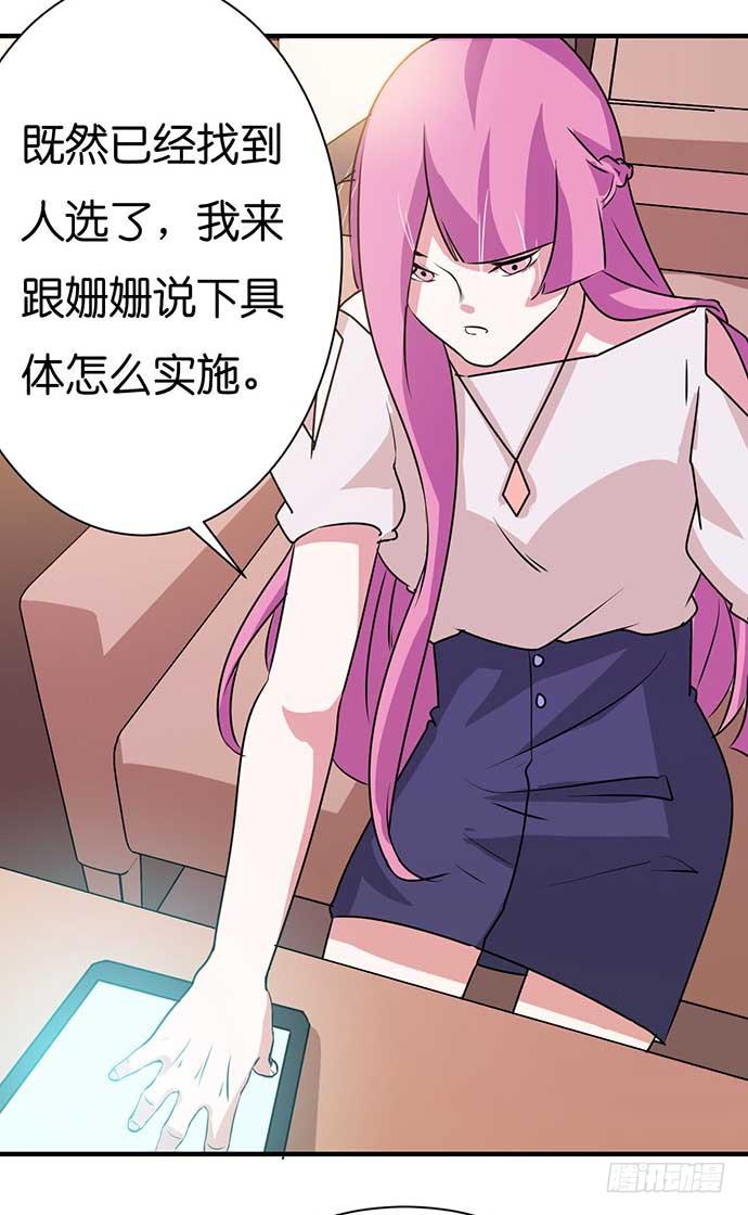 14.巴黎之行开始8