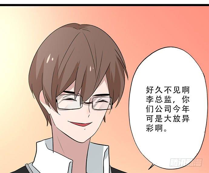 04.双面总裁22