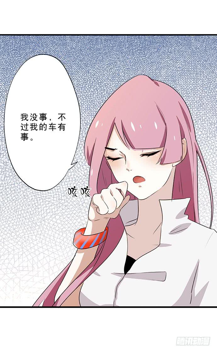 03.这个男人是谁？9