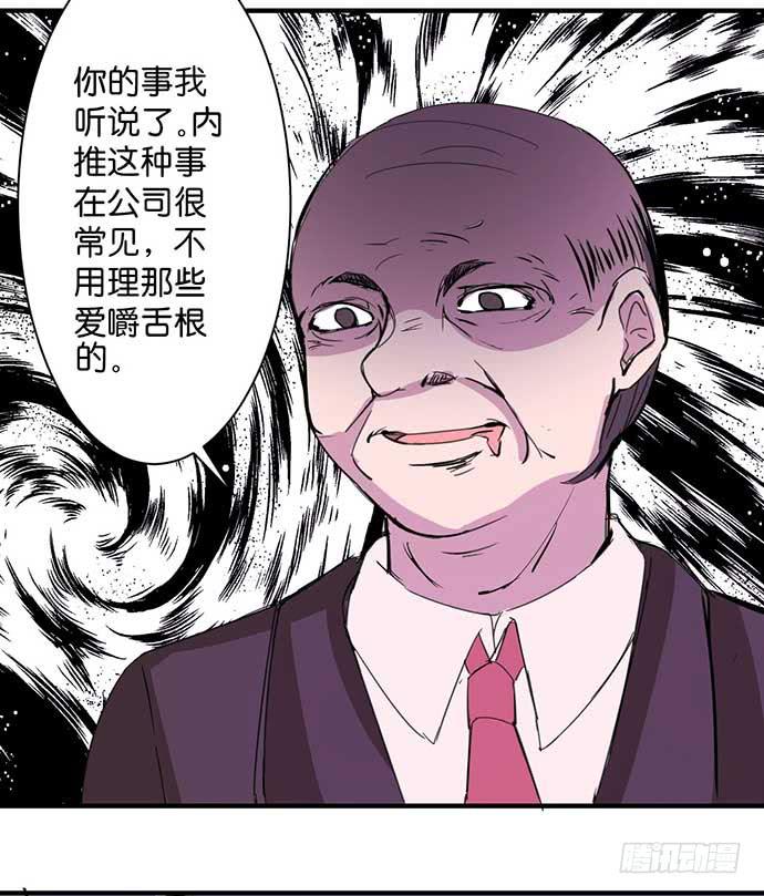 14.巴黎之行开始30
