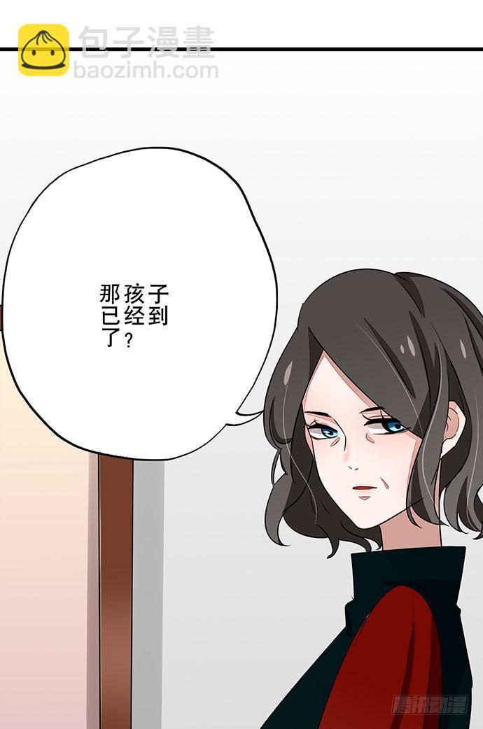 03.这个男人是谁？57