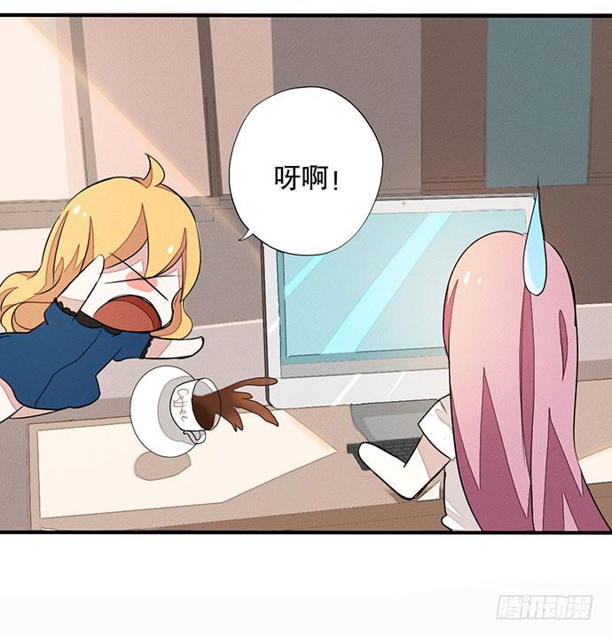 02.糟糕，车祸了！27