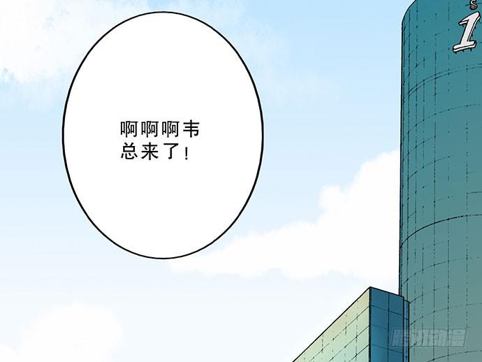 04.双面总裁43