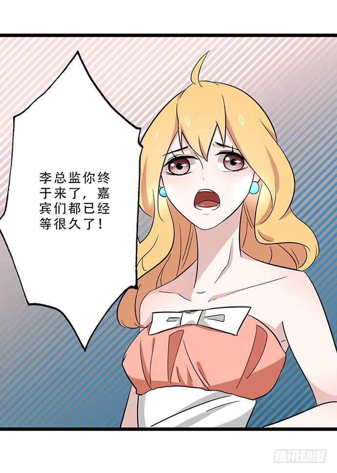 04.双面总裁15