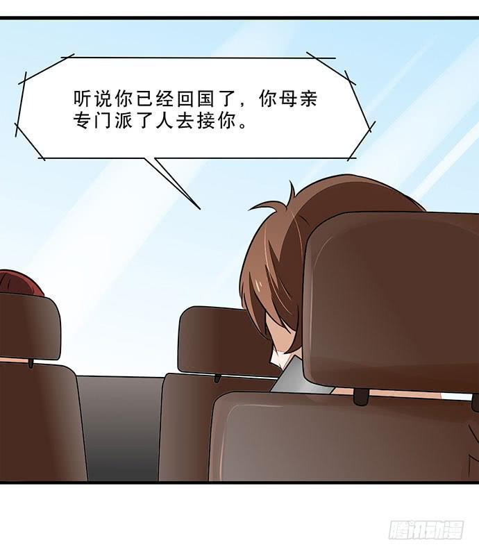 03.这个男人是谁？50