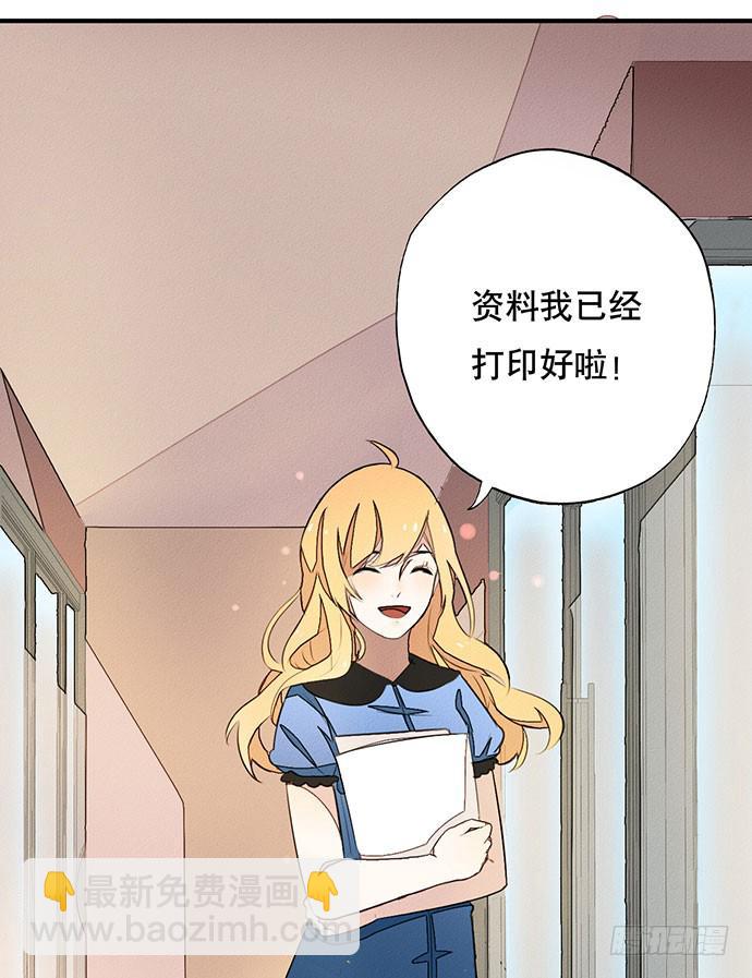 02.糟糕，车祸了！5