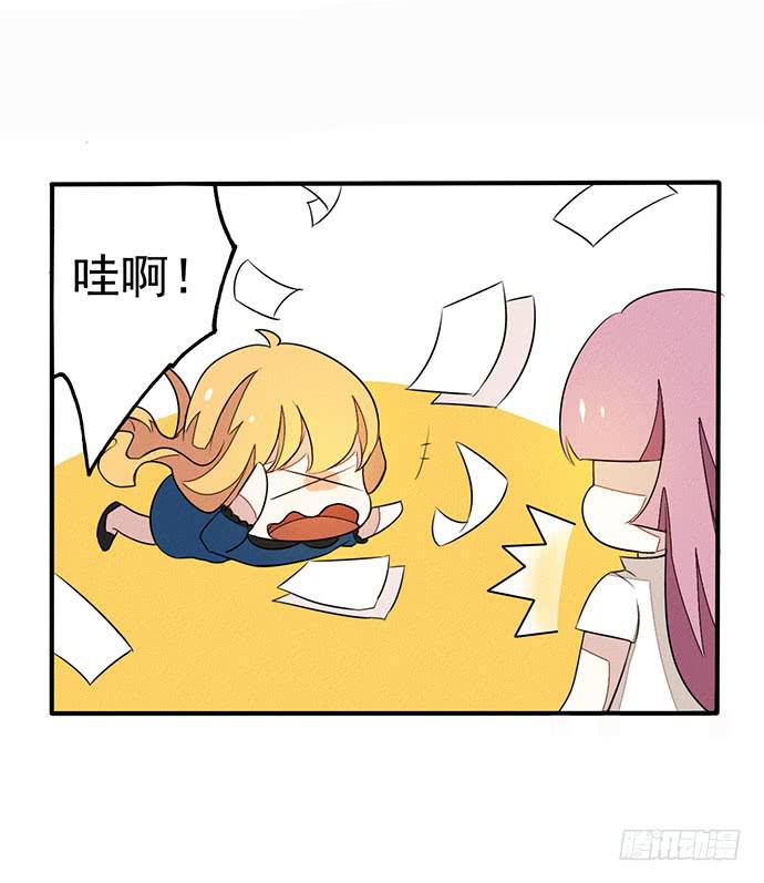 02.糟糕，车祸了！9