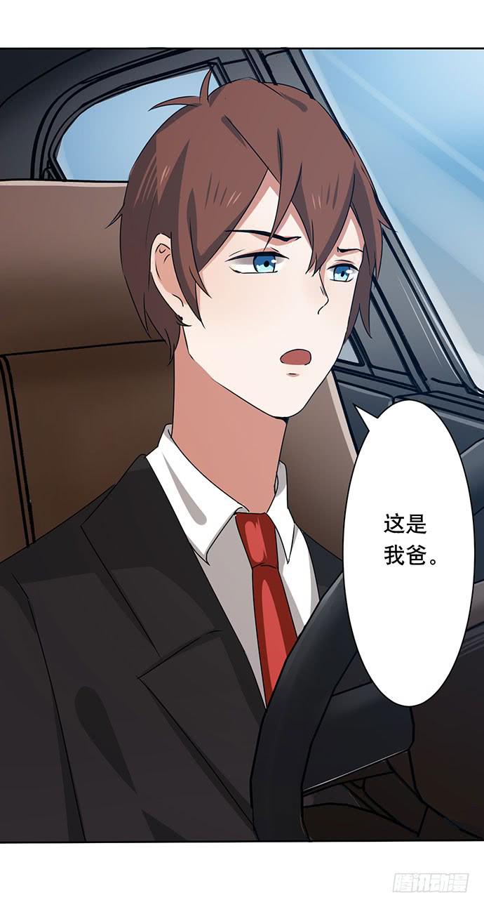 10.意外的调查行动31