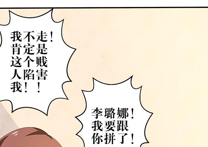 01.不败的“维纳斯”84