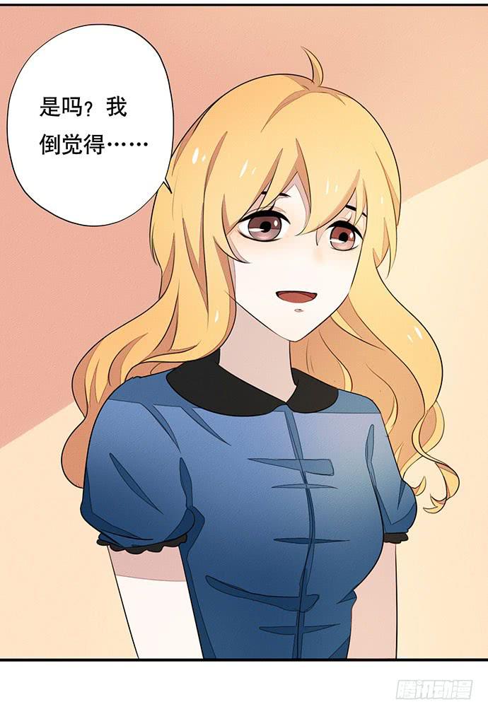 02.糟糕，车祸了！31