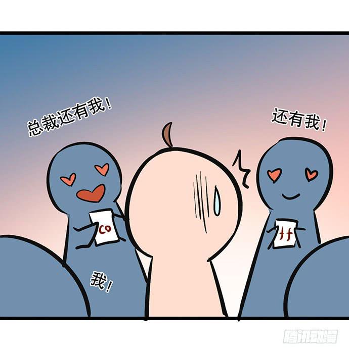 04.双面总裁51