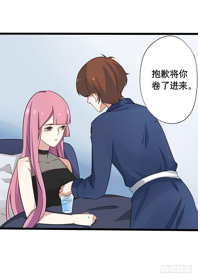 06.来自总裁的诱惑18