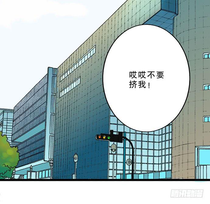 04.双面总裁44
