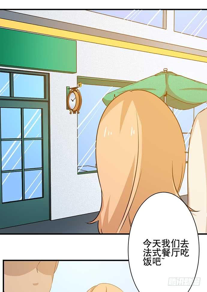 13.找到那个人了3